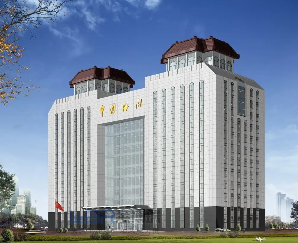 成都海關國家級重點實驗室