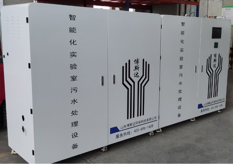 實驗室廢水系統