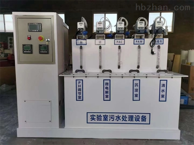 實驗室廢水系統