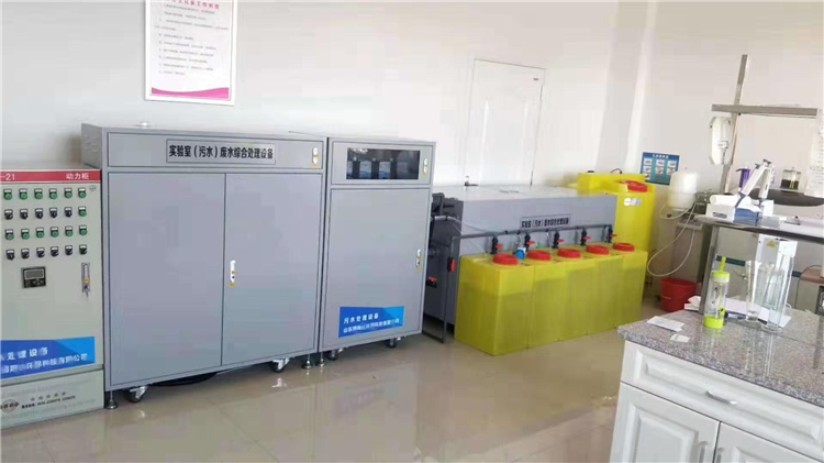 實驗室廢水系統